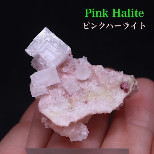 ピンクハーライト カリフォルニア産 5,9g 岩塩 PH118 鉱物　天然石　浄化　パワーストーン