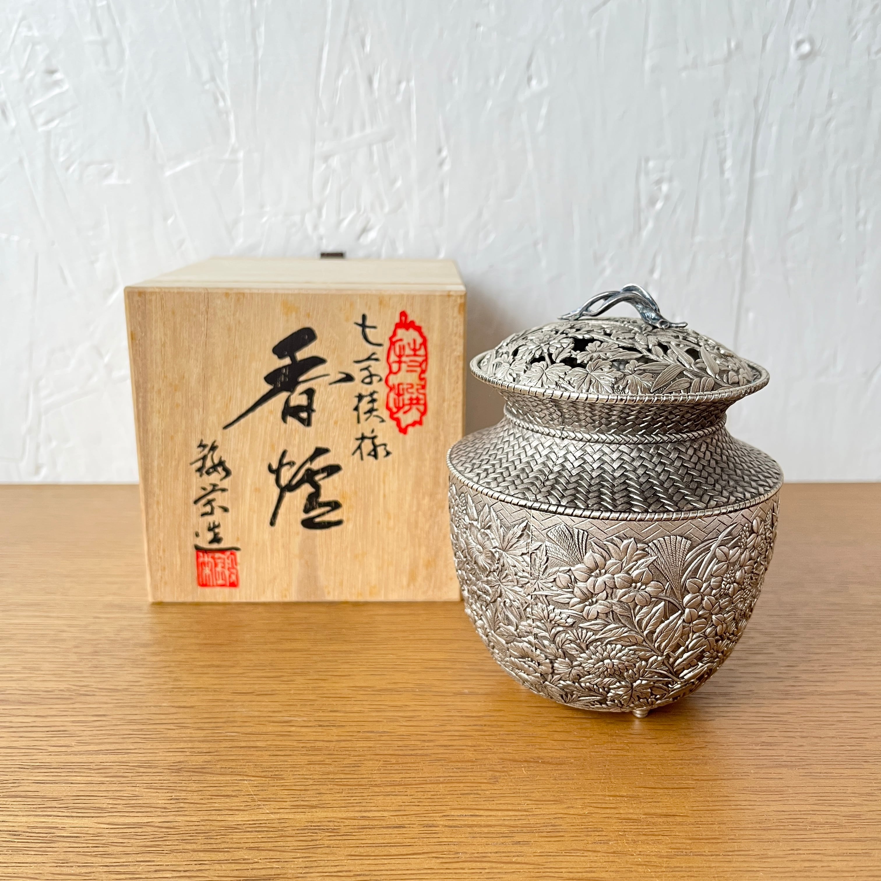 七草模様 香炉 鍛栄造 茶道具 共箱 未使用品 | reberry 七草模様 香炉 鍛栄造 茶道具 共箱 未使用品 | reberry