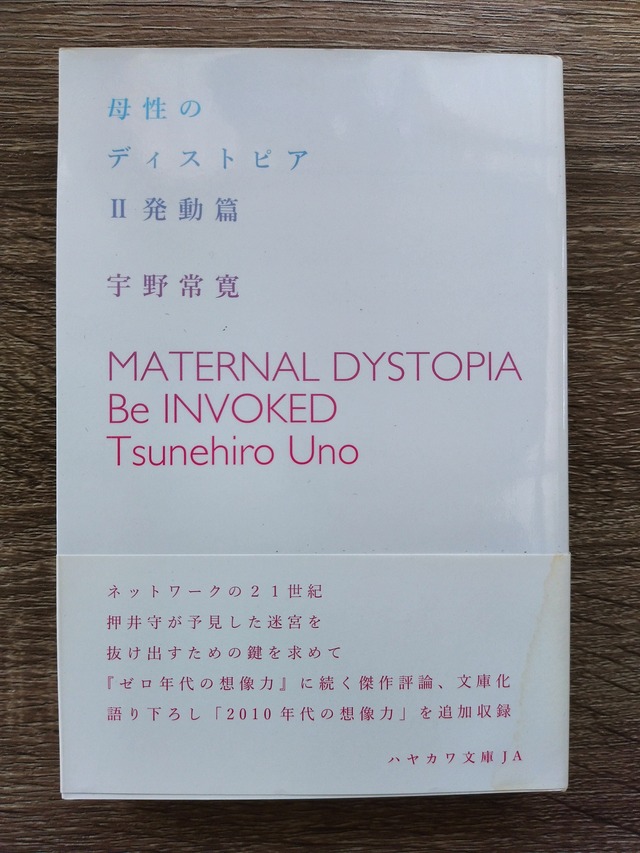 自由地図ブックス