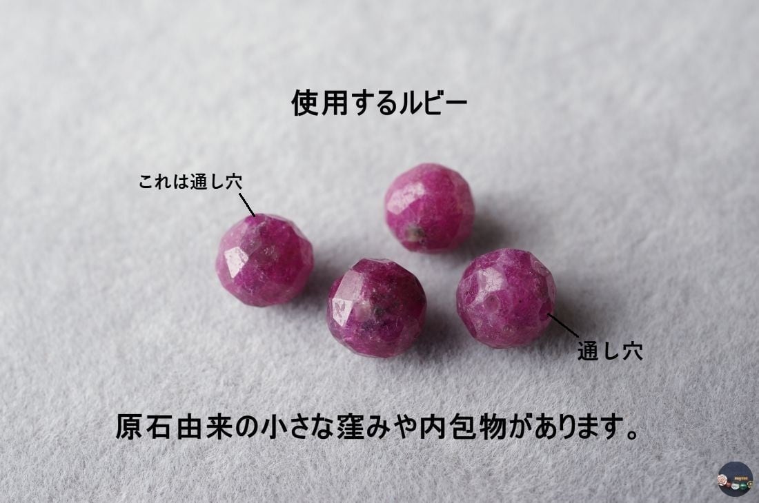 ルビーのシンプルマクラメブレスレット【紐色チェンジ可】 | maytoe