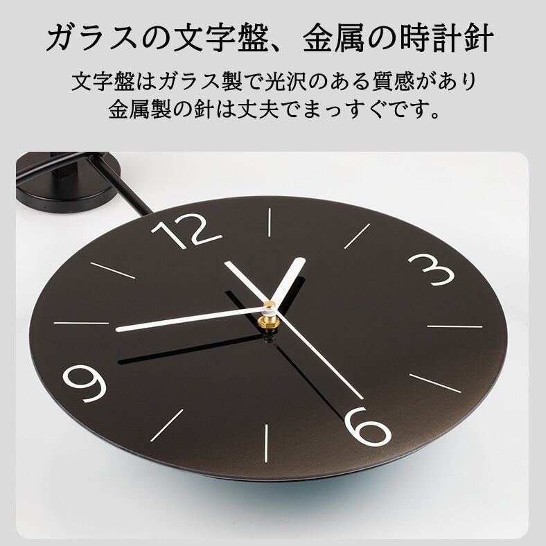 ガラスの文字盤 ブラック ラウンド クロック 掛け時計 見やすい 北欧