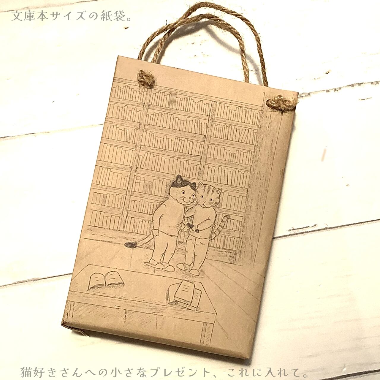 内緒|イラストペーパー(ダウンロード版)