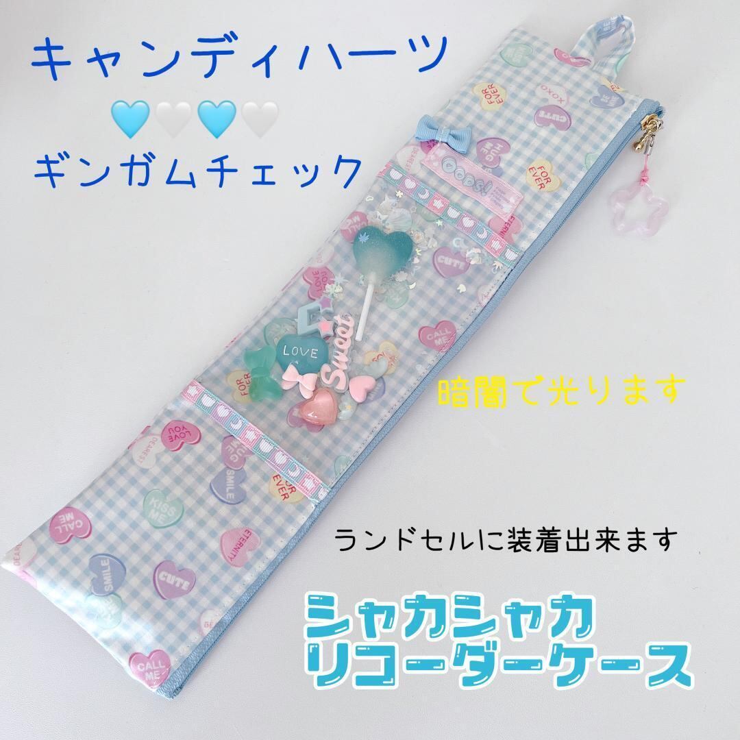 リコーダーケース カバー 亀甲柄｜iPhoneケース・スマホ・PC