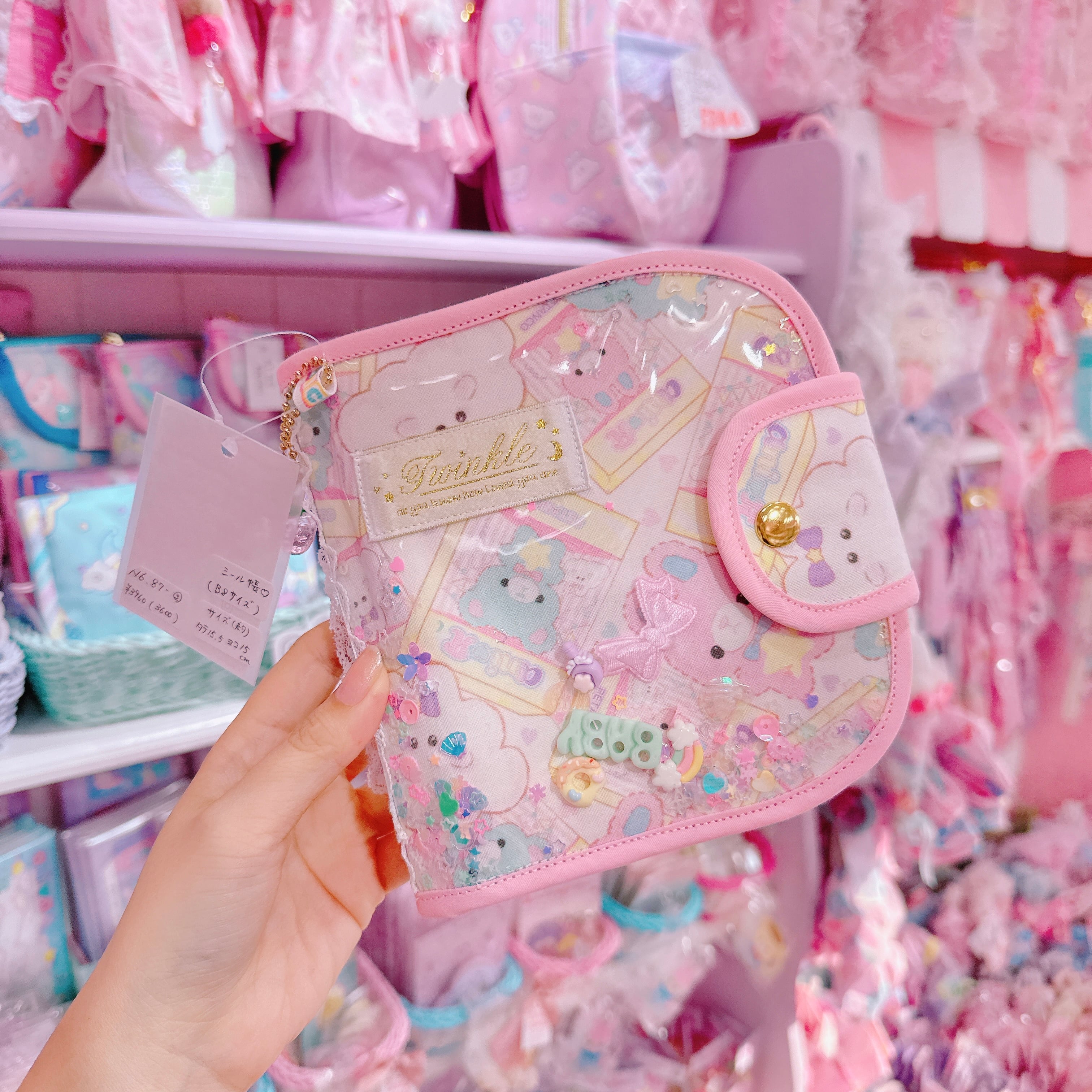 【N6】87-3シール帳(B8)