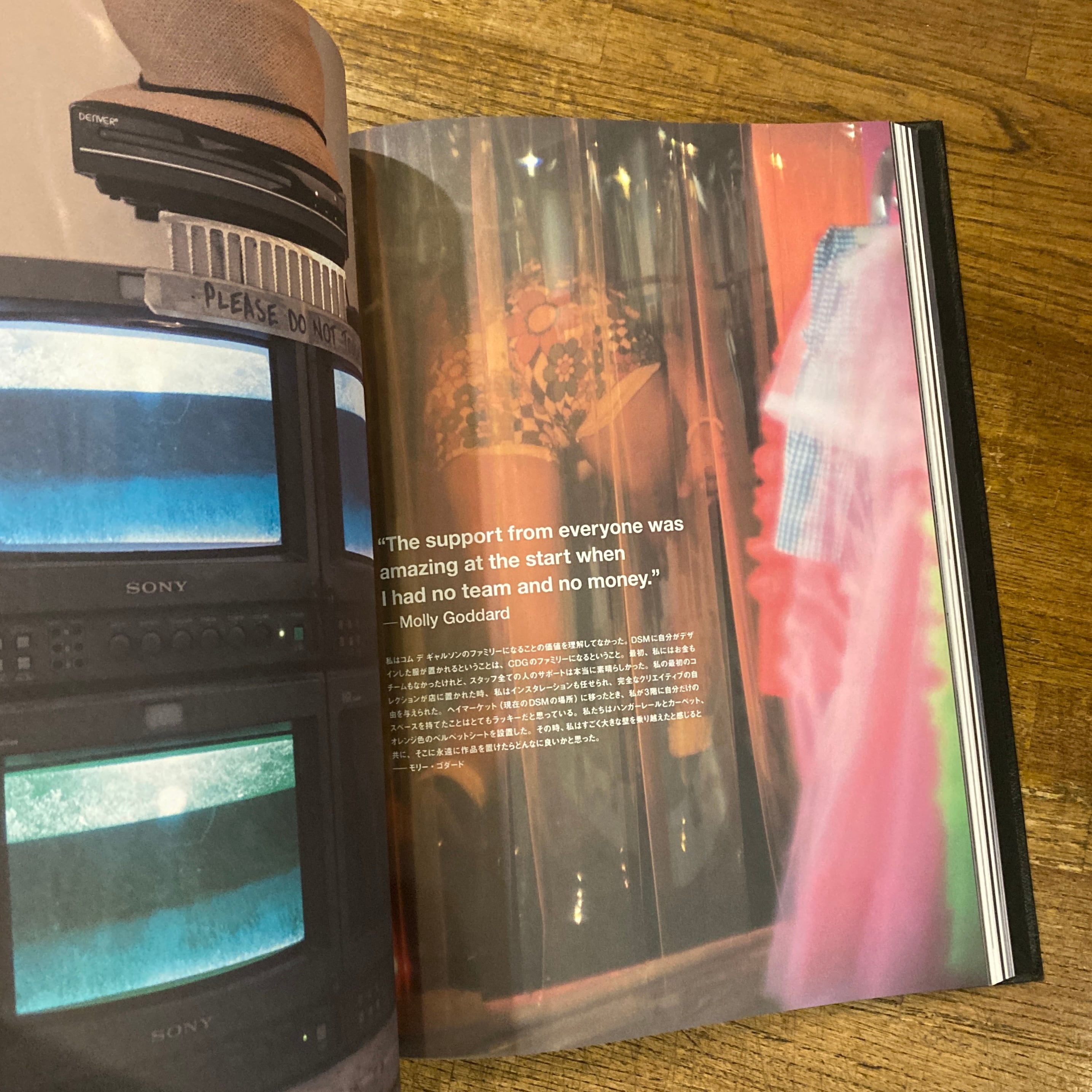 アート・デザイン・音楽 SWITCH special edition COMME des GARONS SWITCH SPECIAL EDITION COMME des GARÇONS 50th Anniversary Issue 特