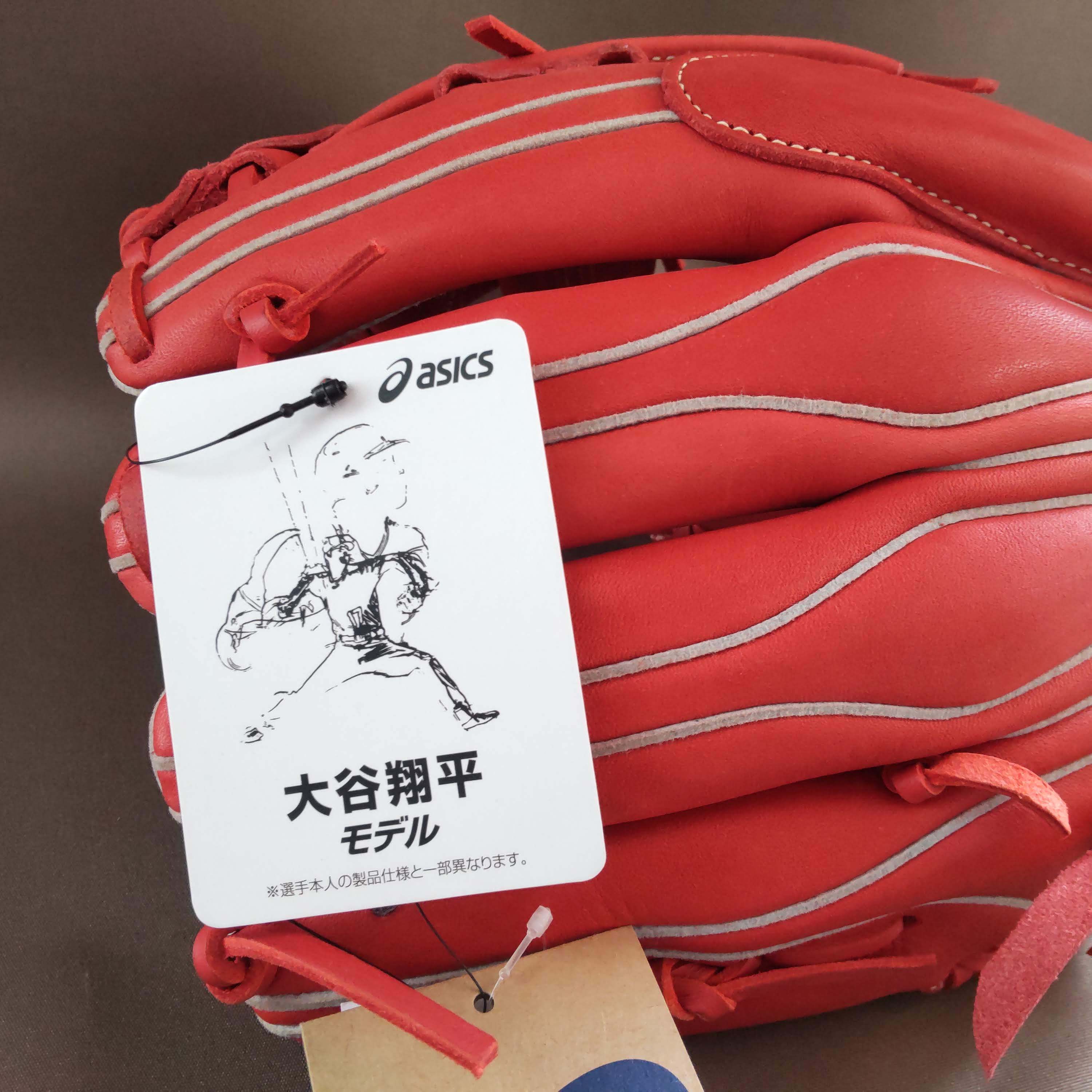 asics（アシックス）3121B151 軟式用グラブ（大谷選手モデル