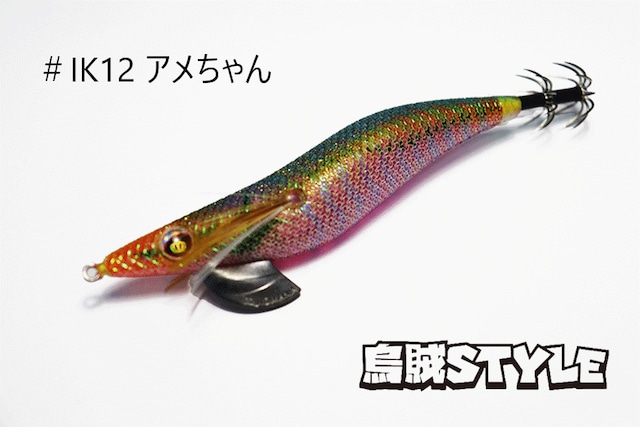 WILD CHASE 3.5号 #IK07 After dark（特注:烏賊STYLE） | EGING SHOP