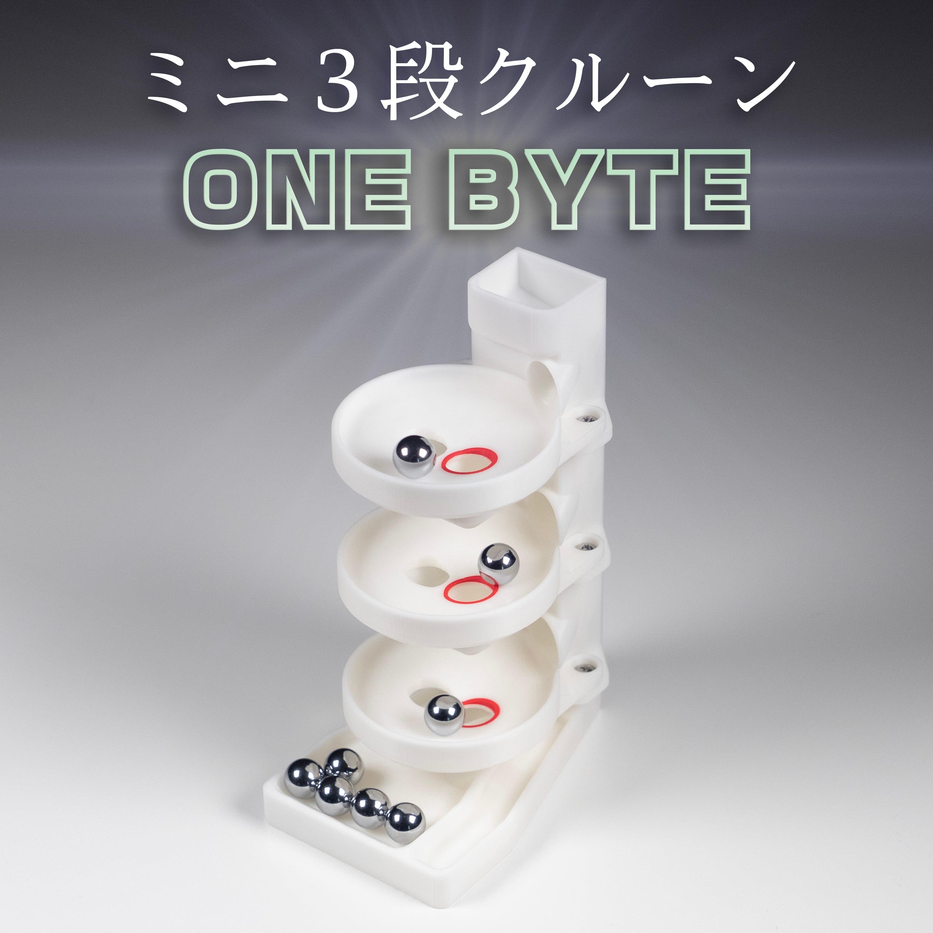 ミニ3段クルーン　通常11mmパチンコ玉付属　抽選機　三段クルーン ミニ3段クルーン 通常パチンコ玉11mm付属 抽選機 三段クルーン - kani