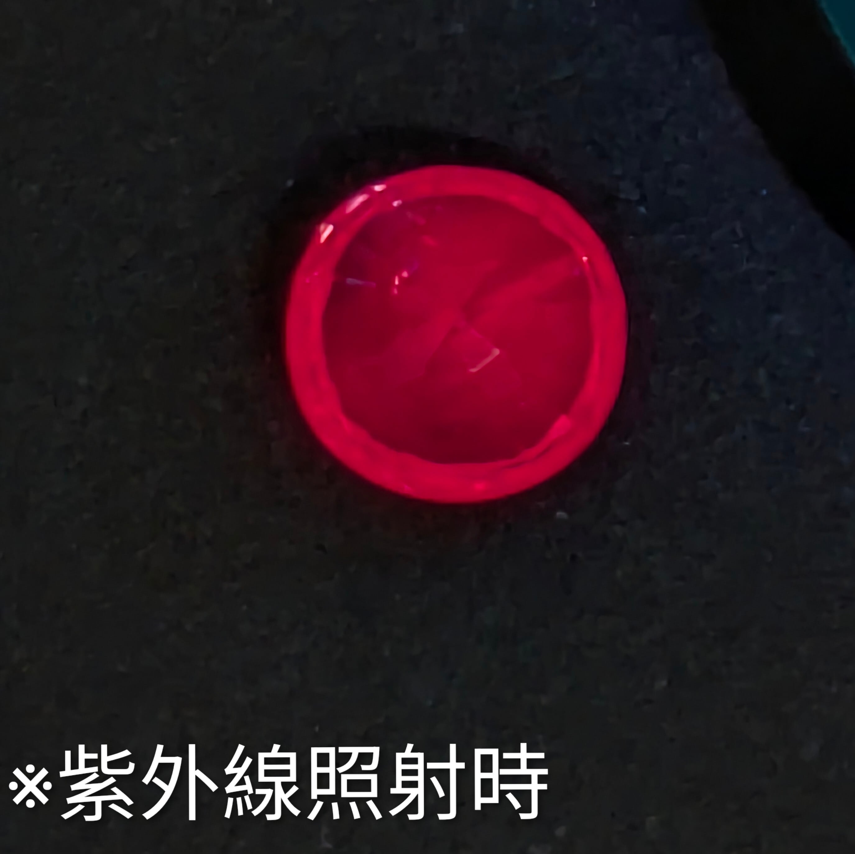 ピンクスピネル ルース ミャンマー・モゴック産 【1.05ct】 PRO207581