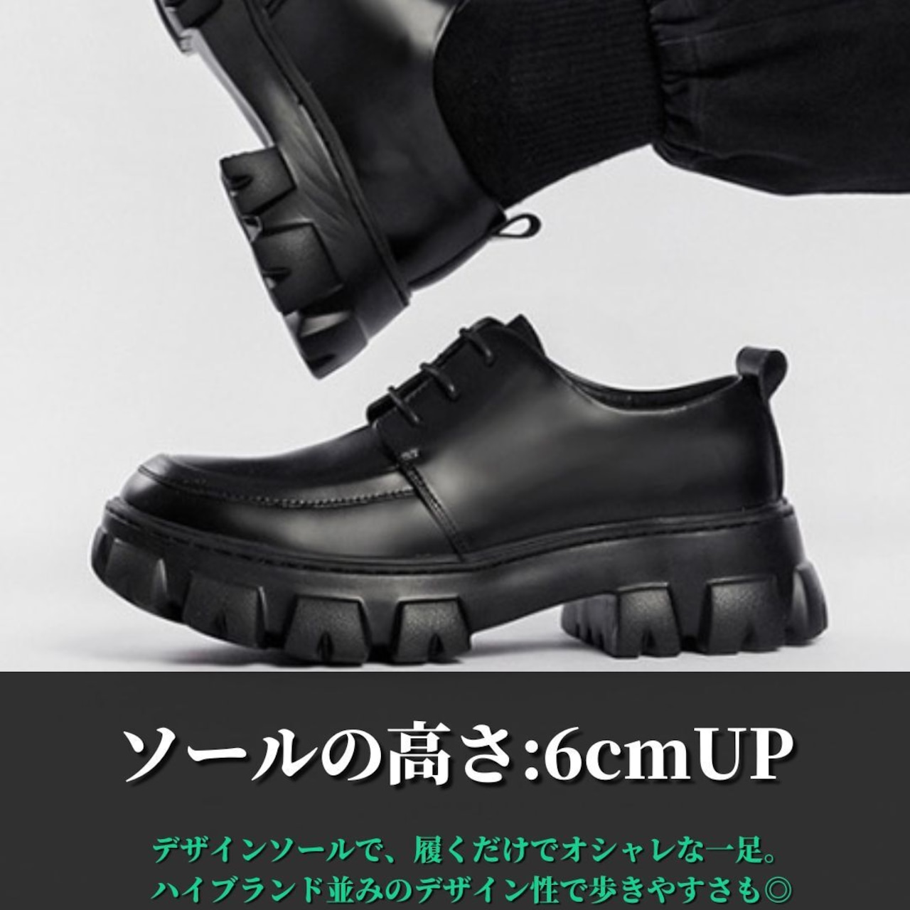 -6cmUP- Leather low boots［ブーツの2倍盛れる］