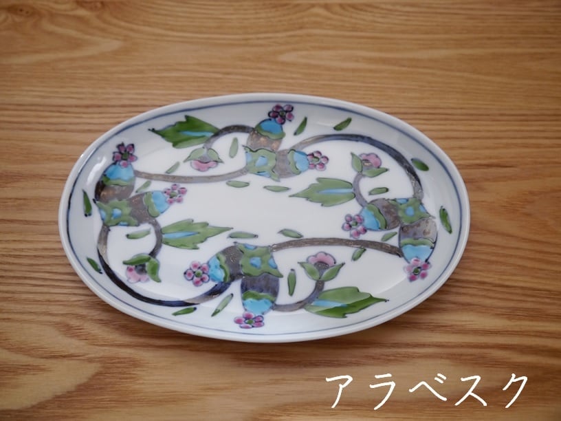 秋の陶磁器まつり特別価格 楕円小焼皿 受注生産 納期最長2か月