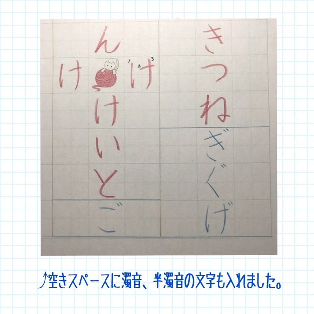 お名前手本付き ひらがな練習プリント きれいもじオンライン書写教室