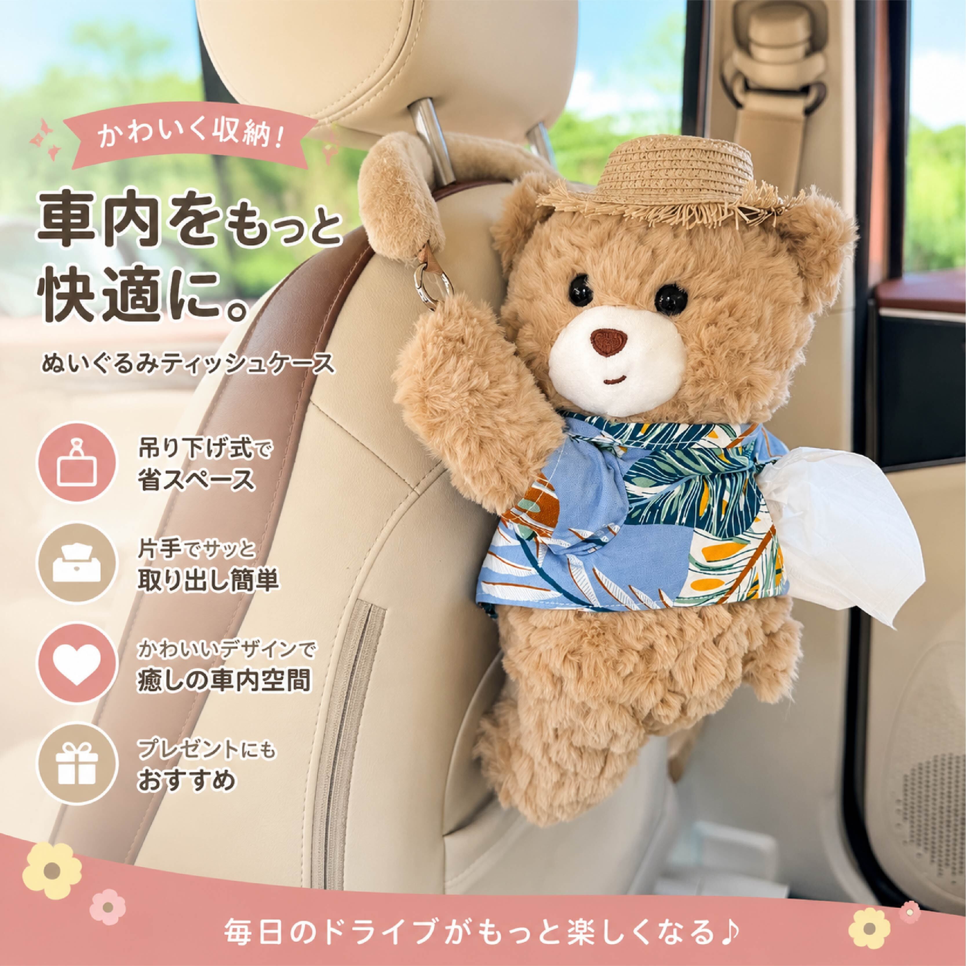 JY 659 . 車載ぬいぐるみティッシュケース 吊り下げ式 車用ティッシュ