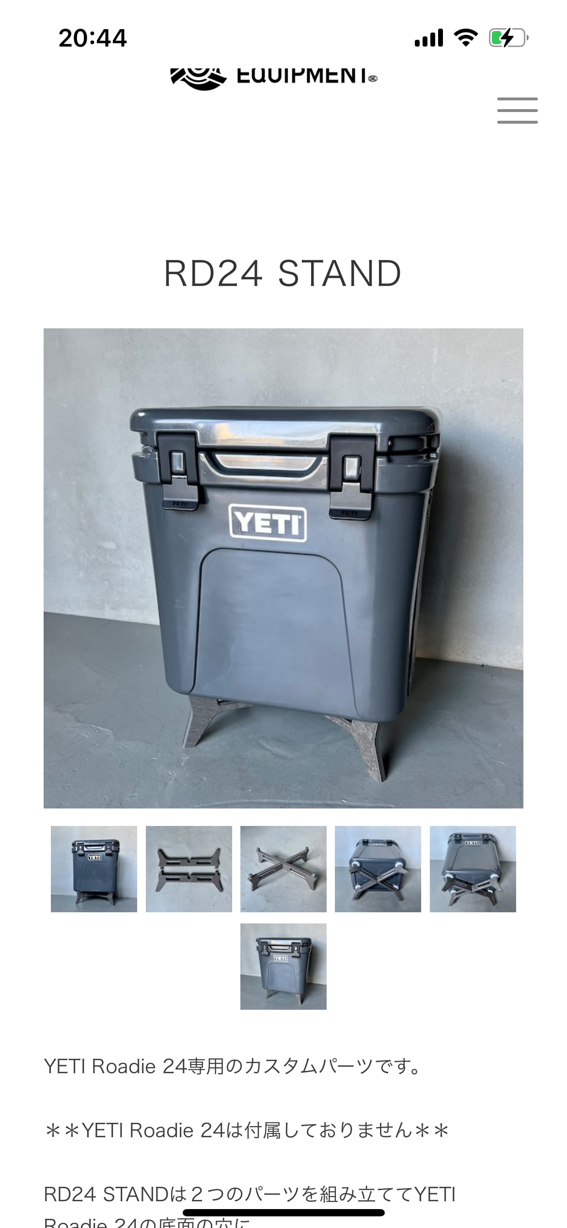 LOCK FIELD EQUIPMENT】RD24 STAND | L.S.A outdoor(lsa) LOCK FIELD EQUIPMENT】RD24 STAND | L.S.A outdoor(lsa)