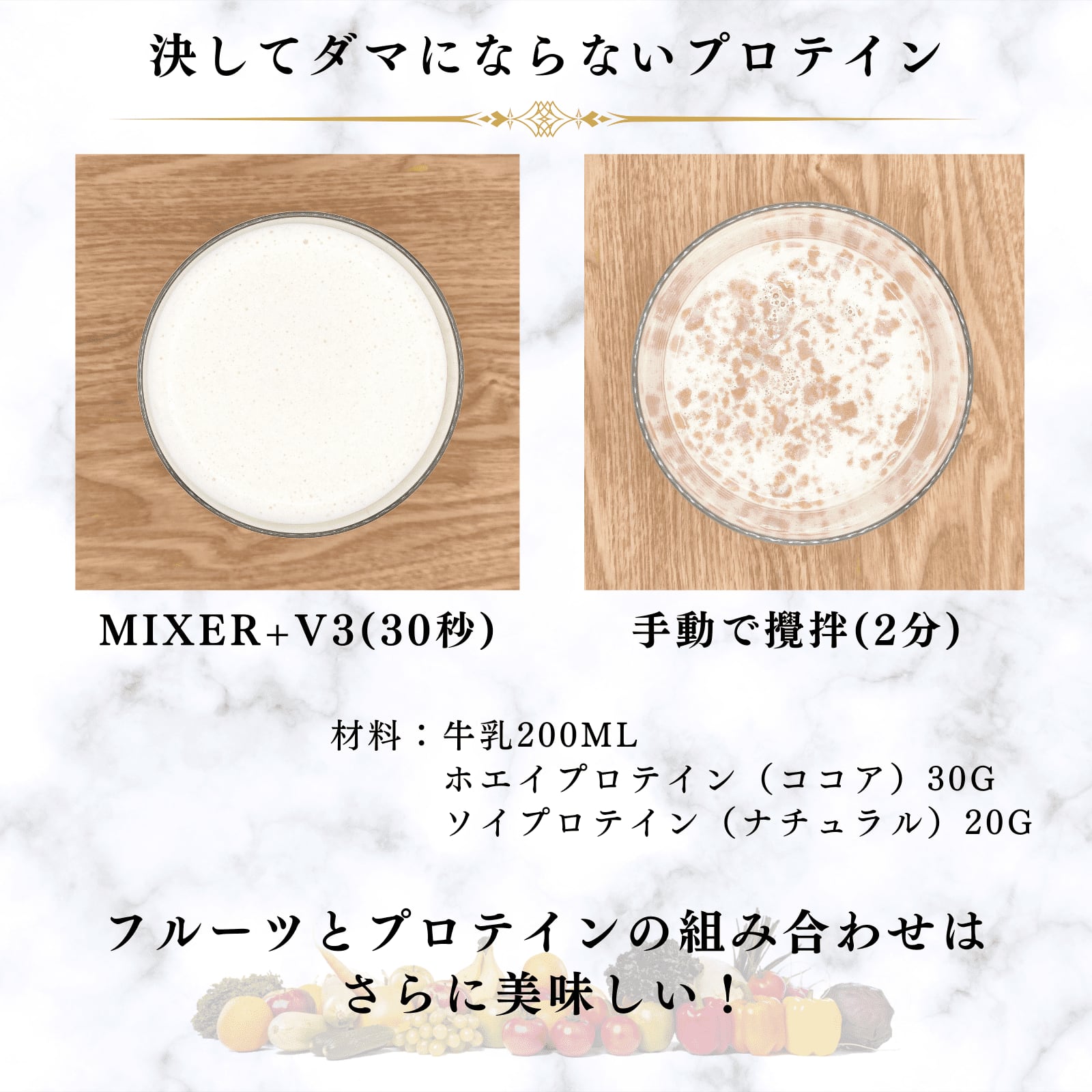 ZERO】タンブラー型ミキサー MIXER+V3(ミキサープラス ZERO】タンブラー型ミキサー MIXER+V3(ミキサープラス