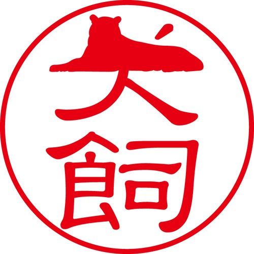 犬飼 - フォーマル（商品コード：02555）