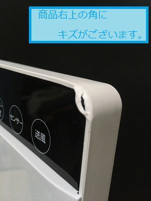 パネルセラミックヒーター 人感 室温センサー付 Three-up スリーアップ