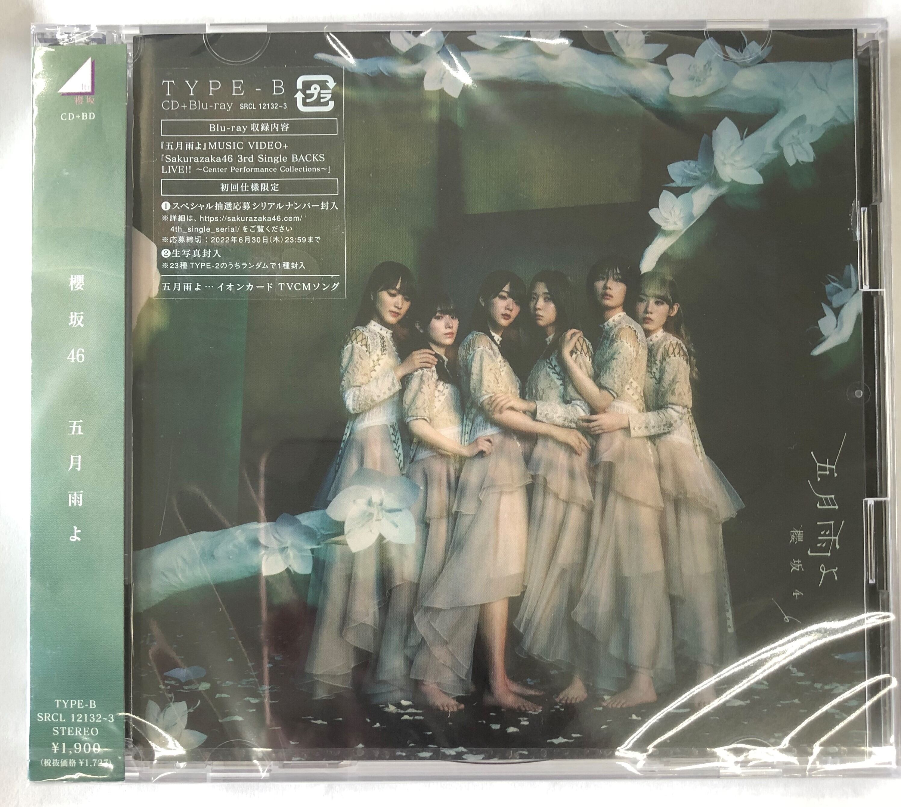 櫻坂４６/五月雨よ(TYPE B) CD+Blu-ray | （株）フナヤマ ＣＤ ...