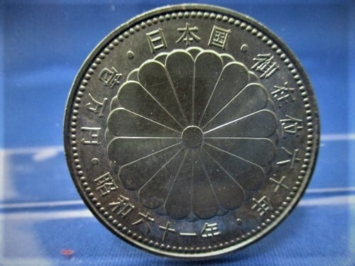 天皇陛下御在位60年記念1万円銀貨 純銀製 ☆豪華な専用ケース入り