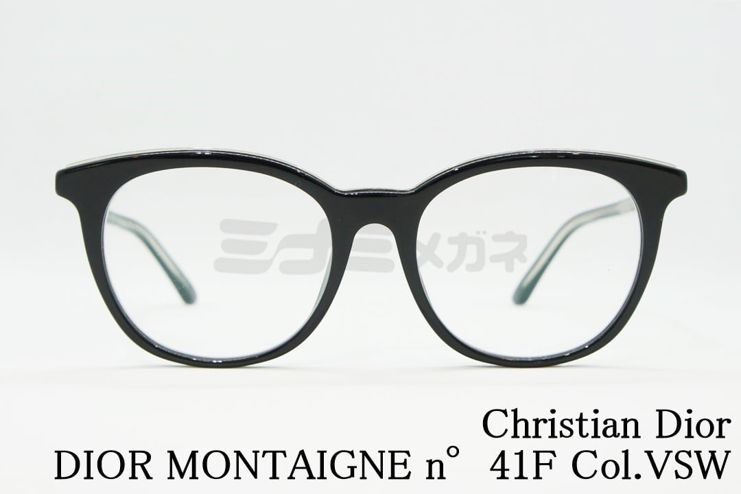 DIOディオール メガネフレーム Dior MONTAIGNE n°41F VSW