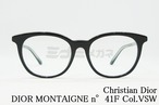 Christian Dior メガネ DIOR MONTAIGNE n°41F Col.VSW ウェリントン クリスチャンディオール 正規品