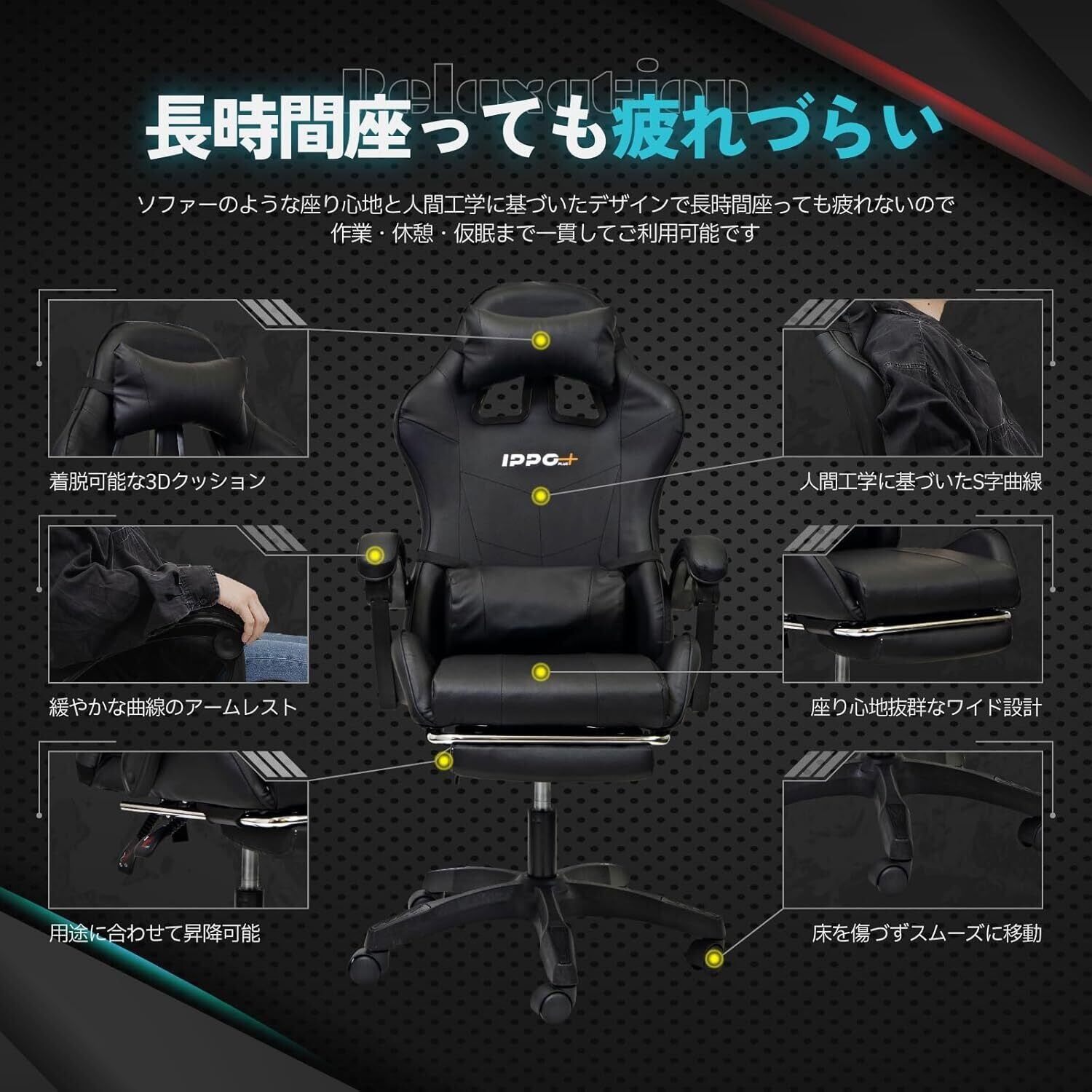 ゲーミングチェア リクライニング135° フットレスト付き オフィス