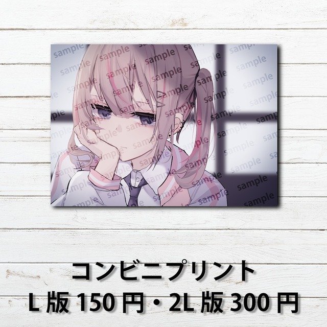 ネップリ イラスト 可愛い女の子 エモい かわいい ロリっ娘 Jk 女子高校生 ツインテール ピアス ネクタイ おしゃれ コンビニプリント ネットプリント 個性的 おすすめ 人気 イラストレーター クリエイター 絵師 ローソン ファミマ グッズ タイトル つるせ Part7 作