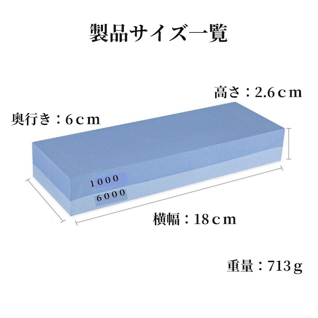 家庭用砥石 【XITUO公式】 #1000/#6000 中砥石 仕上砥石 ks21082001