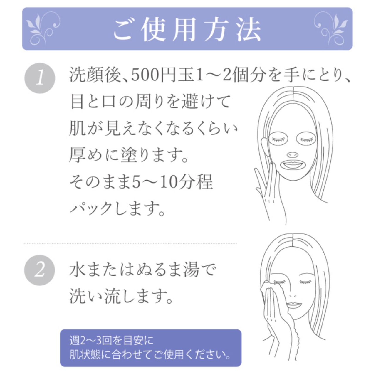 【8月キャンペーン特典付き★】ホワイティーパラオパック