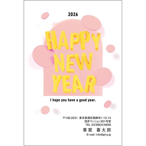 C16-1199_OTHE_306_A0508｜2026年賀状