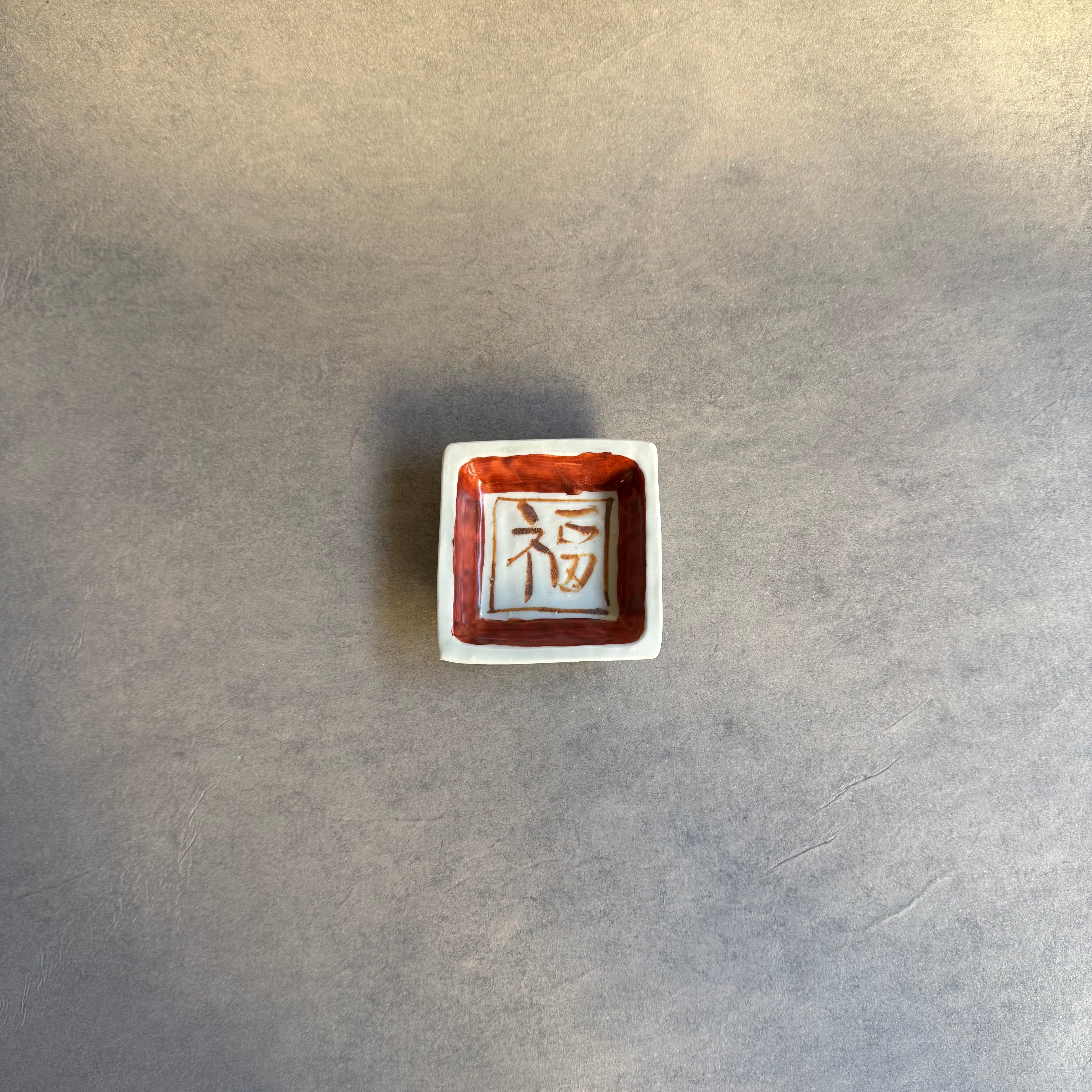 中尾 万作 | gallery 一白