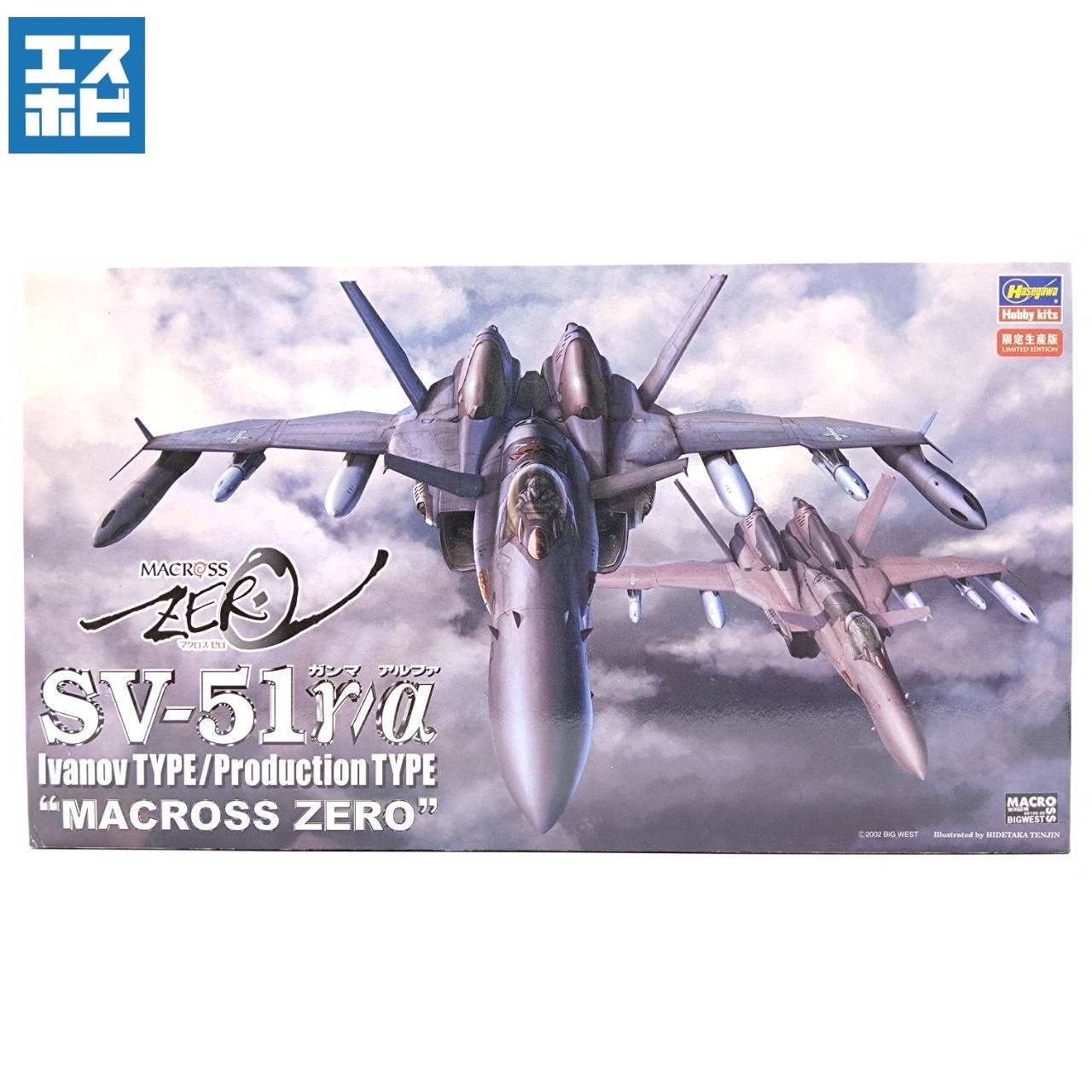 ハセガワ 1/72 SV-51γ イワノフ機/α 量産機 “マクロスゼロ”
