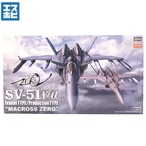 ハセガワ 1/72 SV-51γ イワノフ機/α 量産機 “マクロスゼロ”