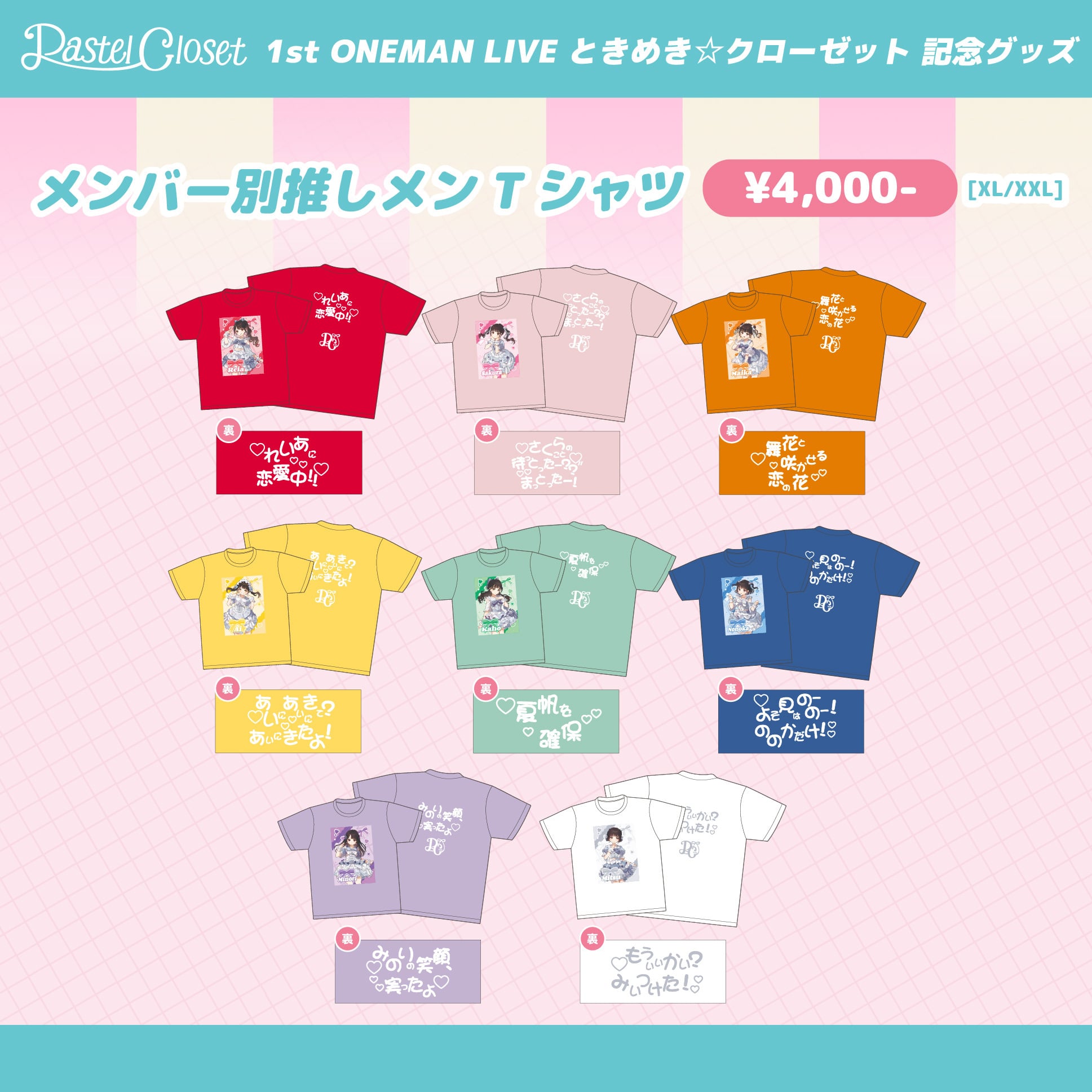 Updance ONLINE STORE