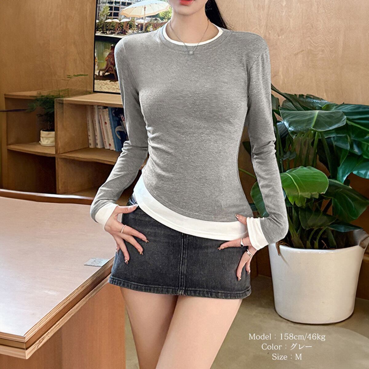 重ね着風 長袖 Tシャツ レディース 春秋冬 韓国 きれいめ 大人 カジュアル シンプル レイヤード タイト 細見え ストレッチ ドッキング トップス 大人可愛い 大人女子