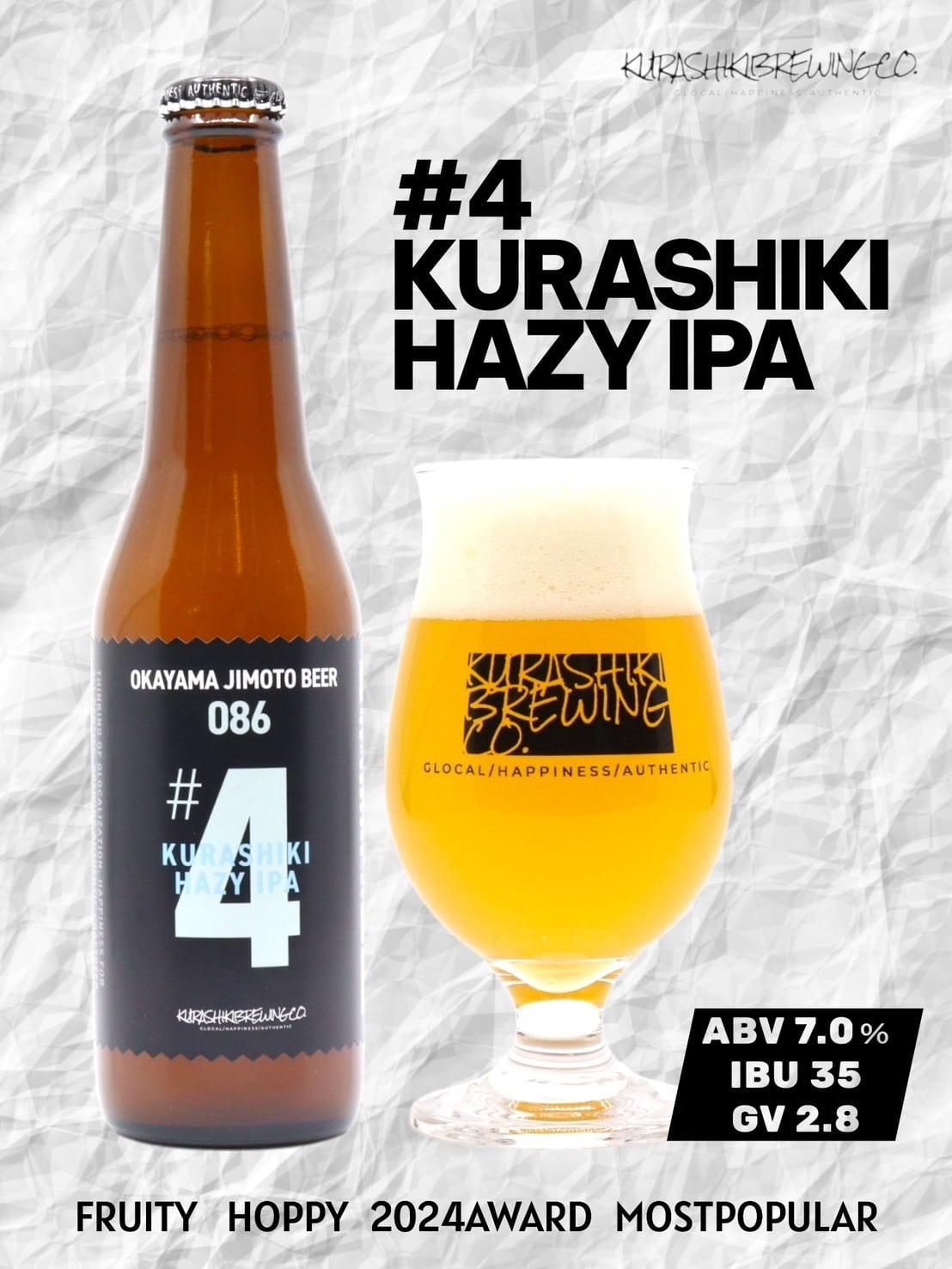 5 TAMASHIMA SPARKLING LAGER OKAYAMA JIMOTO BEER 086® | KURASHIKI