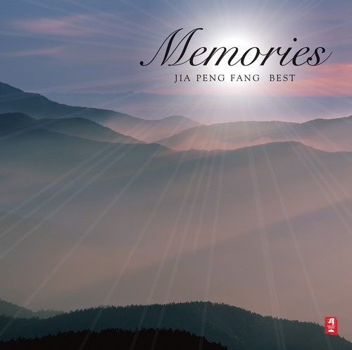 ［CD］メモリーズ／Memories