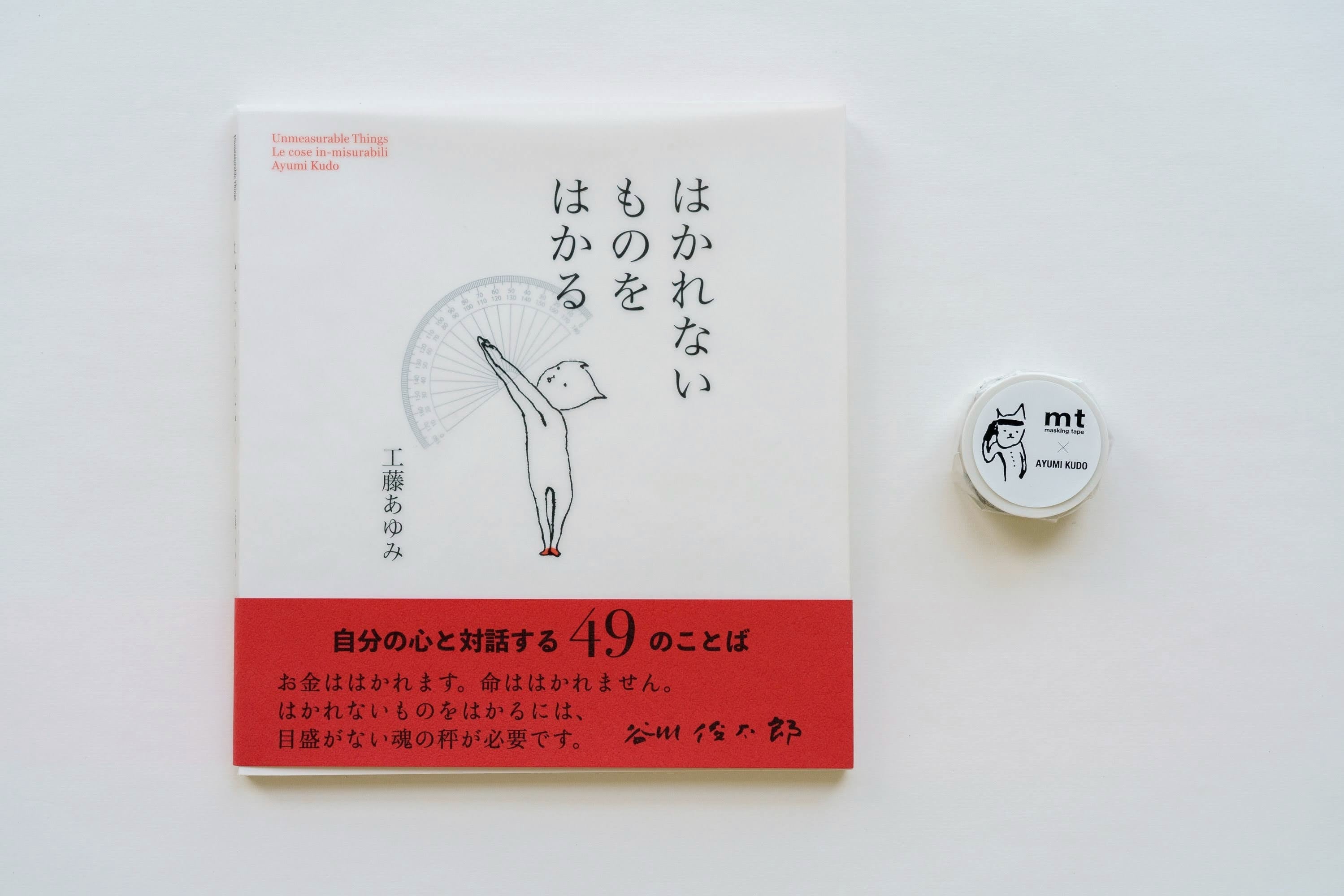 テープ・マスキングテープ *Ayumi* mt x Ayumi Kudo リミテッドエディション5種セット | AYUMI ART SHOP