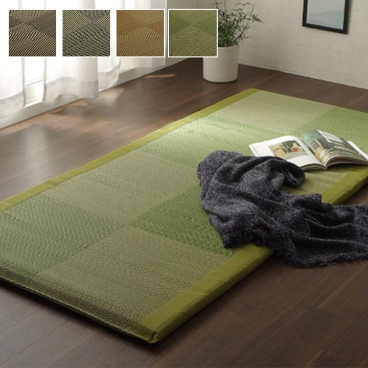 い草 い草マット 国産 ごろ寝マット くつろぎ 折畳み可 ブラウン 約90×200cm
