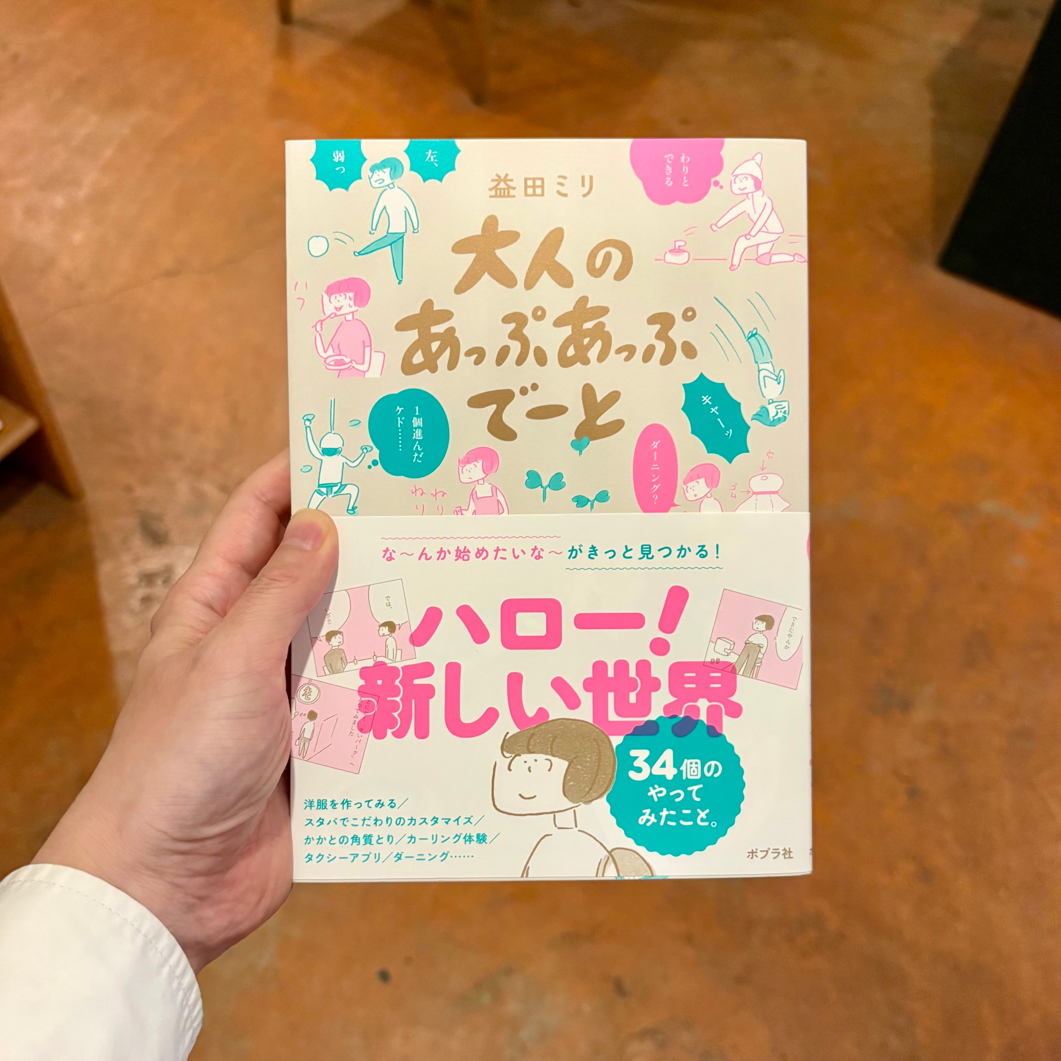 文学とマンガ | 本屋ルヌガンガ ネットショップ