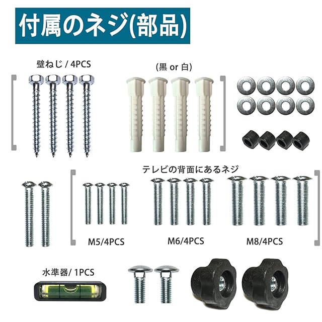 TETVIK テレビ壁掛け金具 大型 32-75インチLCD LED 液晶テレビ用 42 49