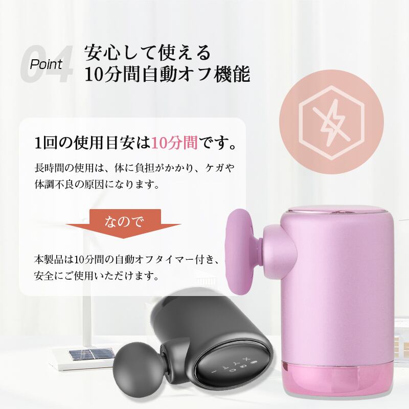 筋膜リリースガン ストレス解消 筋膜リリース機器 電動 マッサージガン