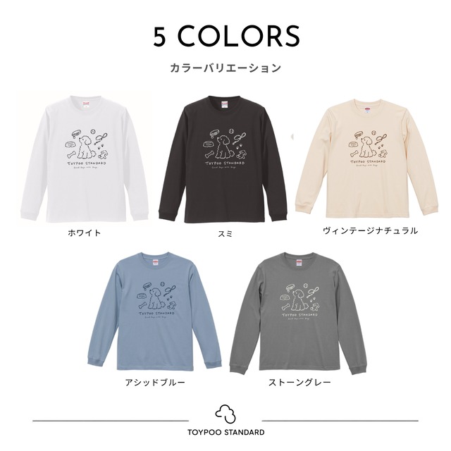GOOD DAYS|長袖Tシャツ