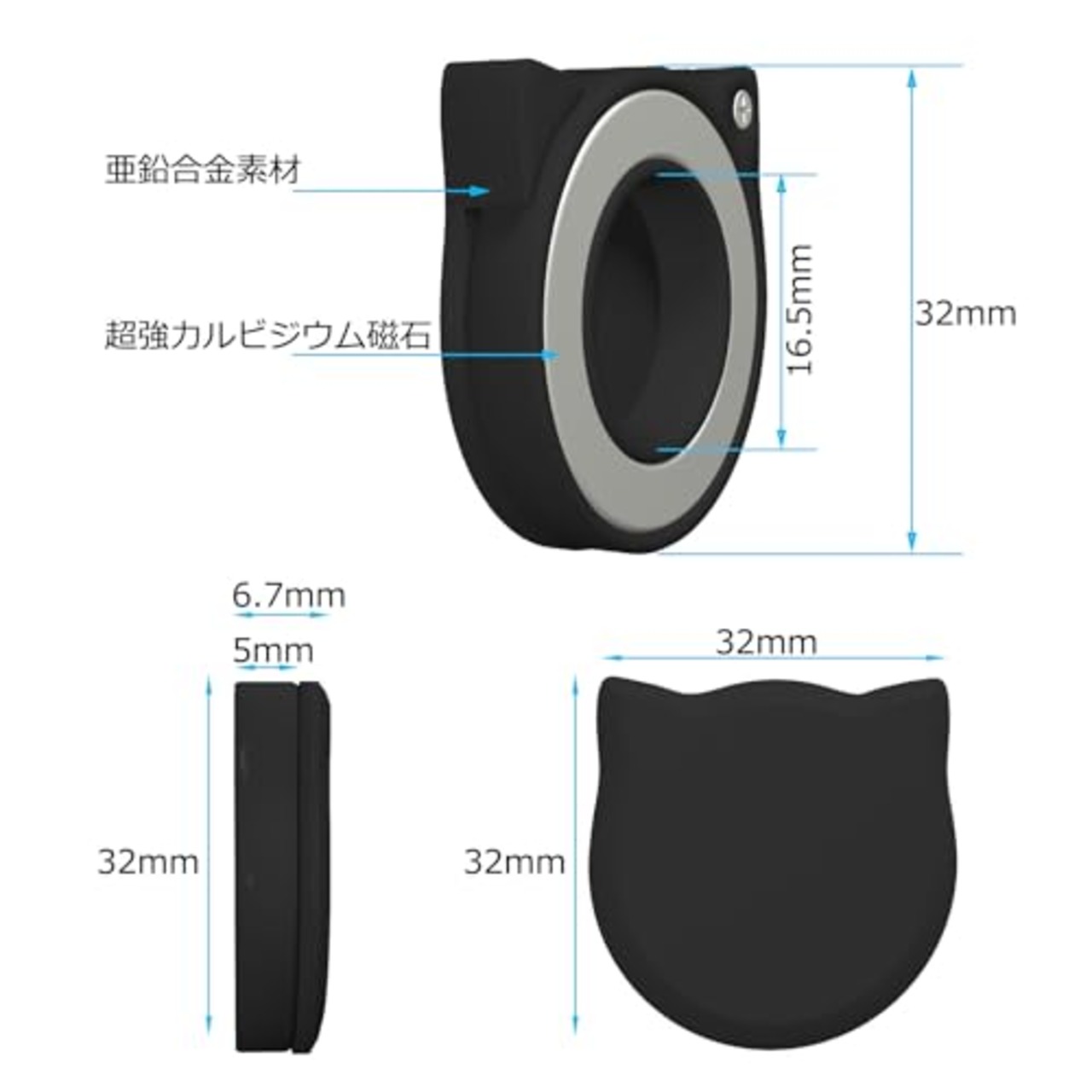 LETLED マグネット式ドアスコープカバー 軽量 消音 かわいいスリムタイプ カンタン取り付け のぞき防止 防犯対策 (黒猫)