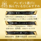 ビアキューブ4個入 シャンパンゴールド｜真空二重構造タンブラーセット