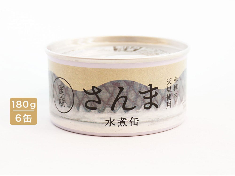 国産さんま水煮缶 6缶 | 株式会社登喜家(タイム缶詰)