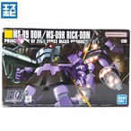 HG 1/144 ドム / リック・ドム