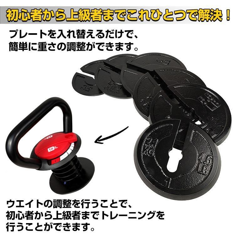 可変式ケトルベル トレーニング 筋トレ 体幹 有酸素運動 ウェイト