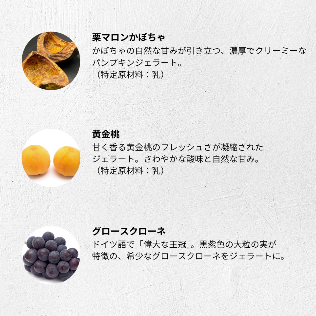 MinNaの秋のおまかせ8個セット