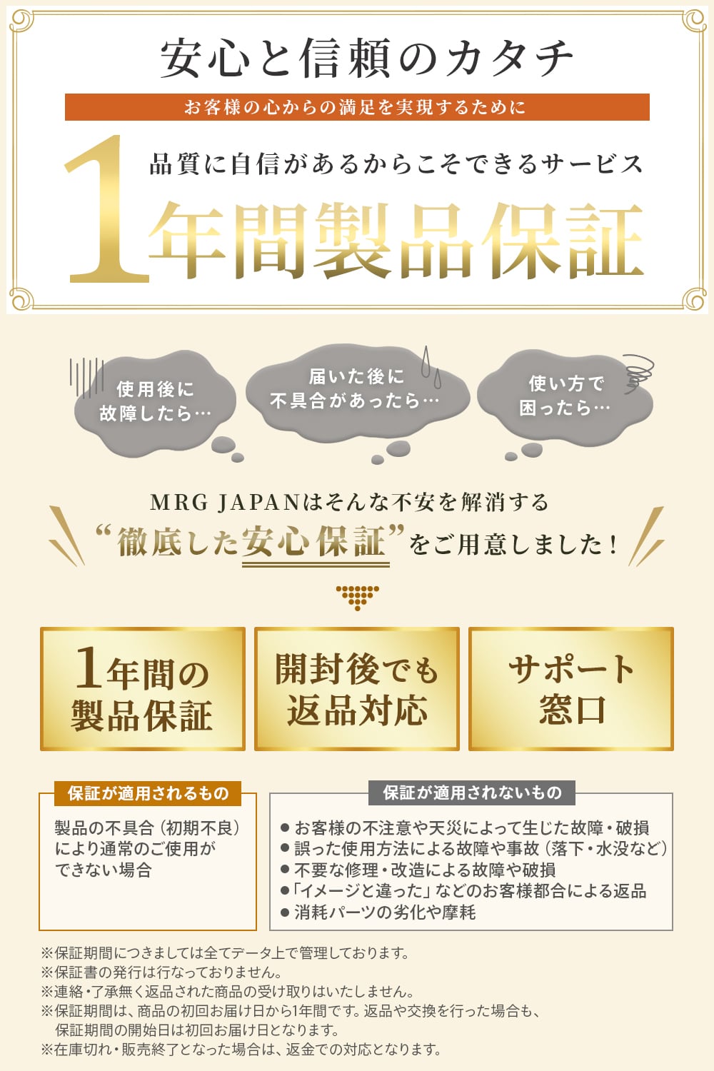 クローゼット型乾燥機 | MRG JAPAN Direct